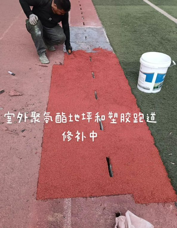 大兴球场地面翻新维修，核心是先诊断破损